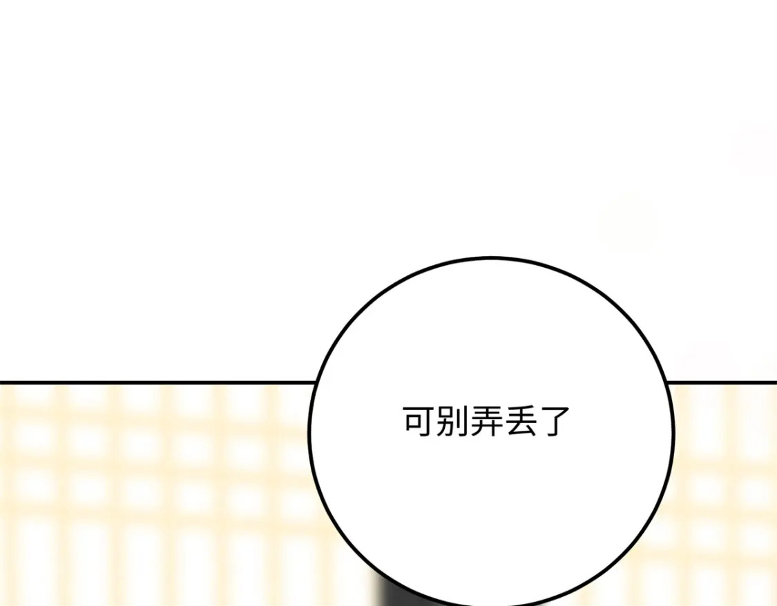 20 夫人最爱的男人25