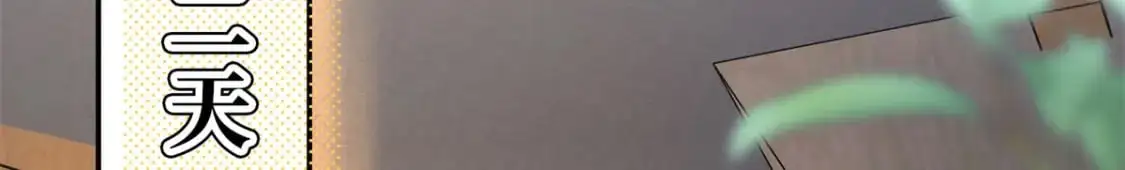 74 要把重生的事告诉他吗？63