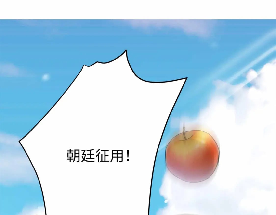 25 强抢民女61