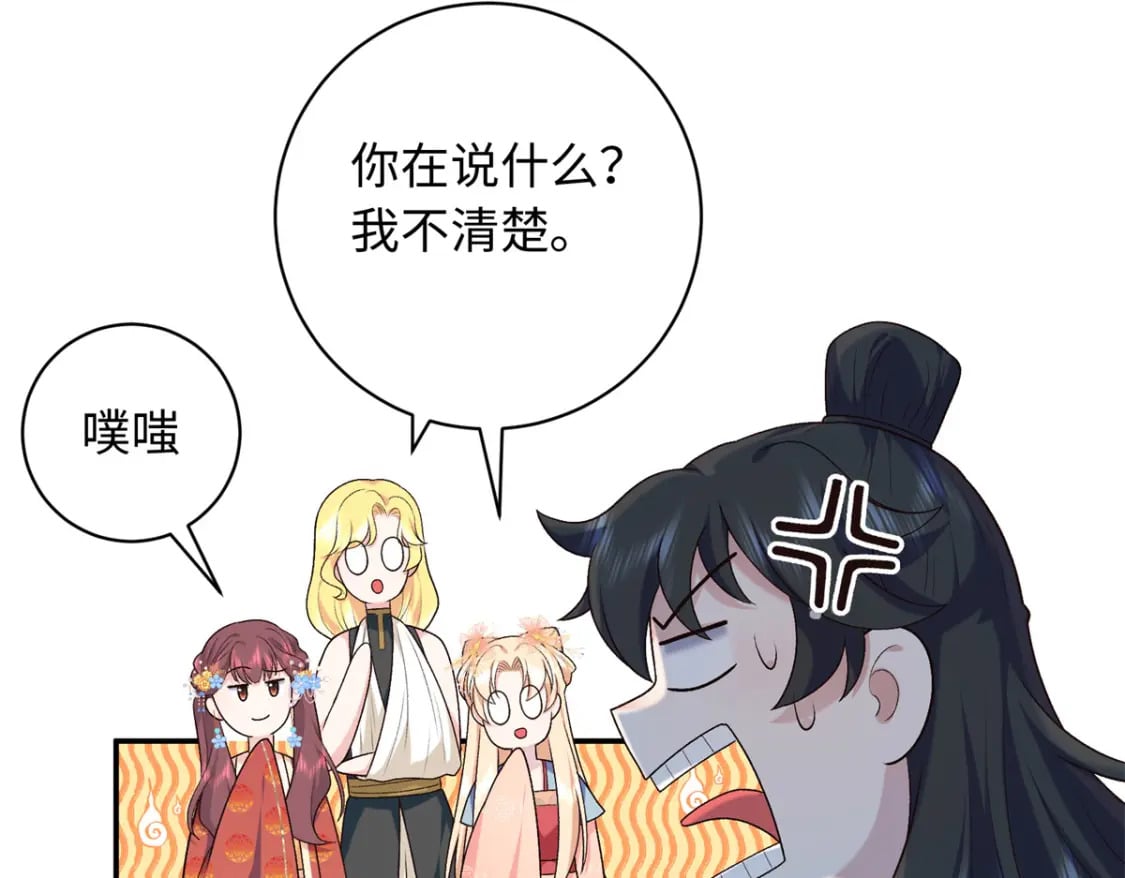 45 神秘的美男37