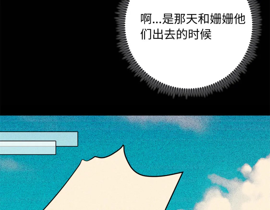 44 愣着干嘛？ 脱啊118