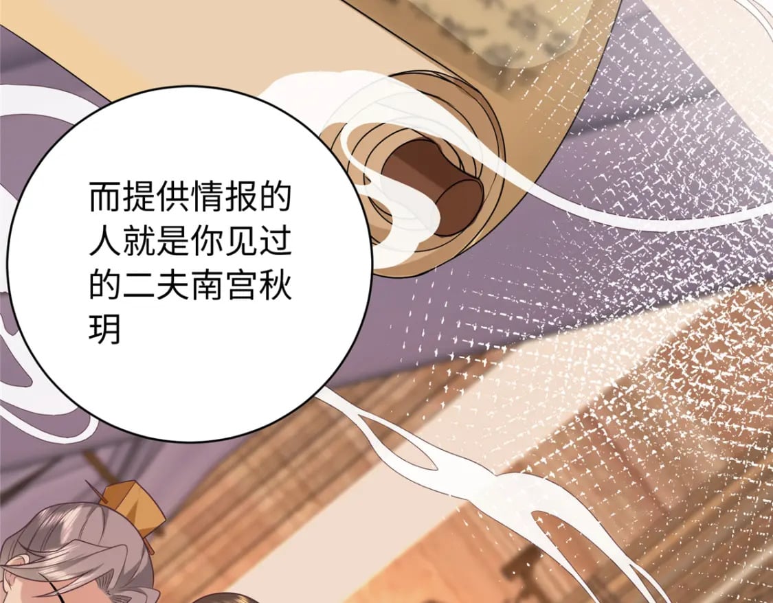04 三夫四侍的背景23