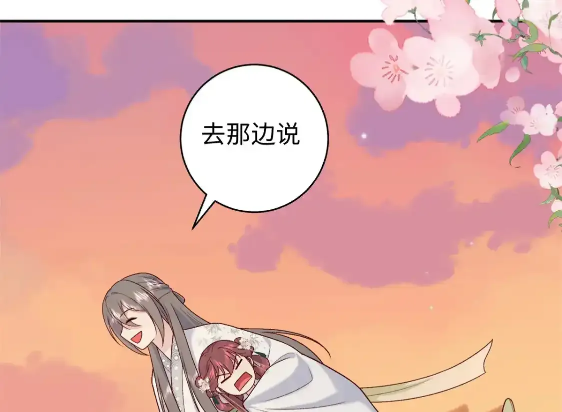 59 护国府的床不舒服么125