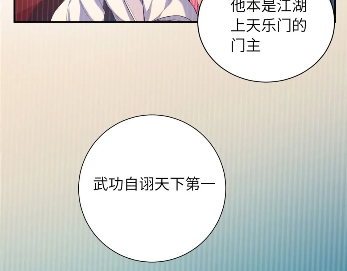 32 有危险？！60