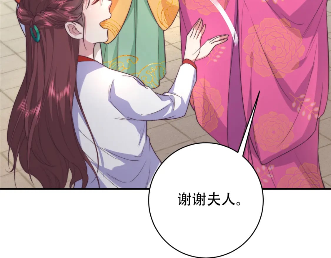 03 要不要一起洗澡？36