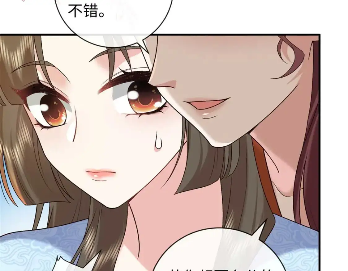 75 服侍夫人沐浴69