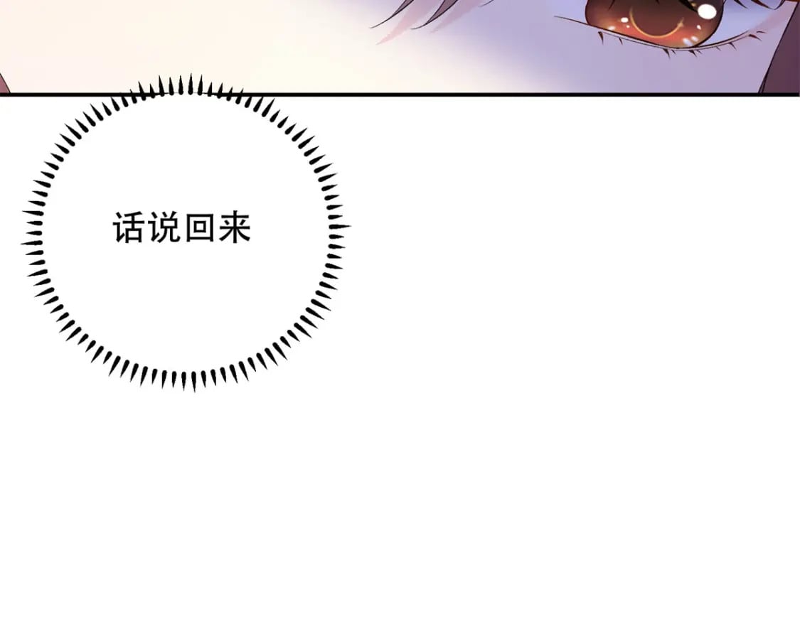 12 你能改变我的命运97