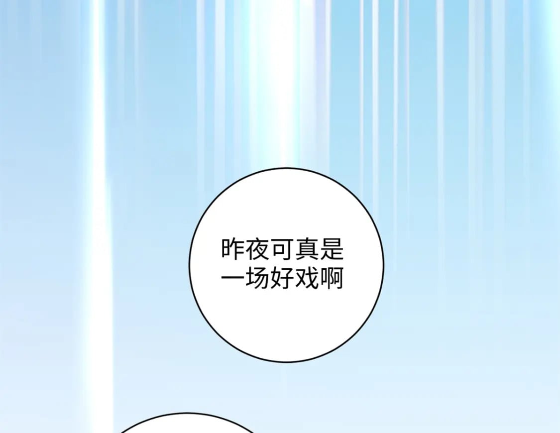 62 新的身份54