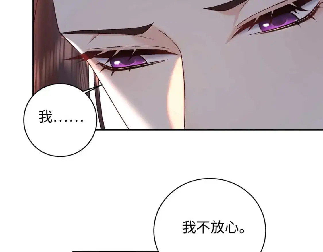 76 你想要南宫秋玥？33