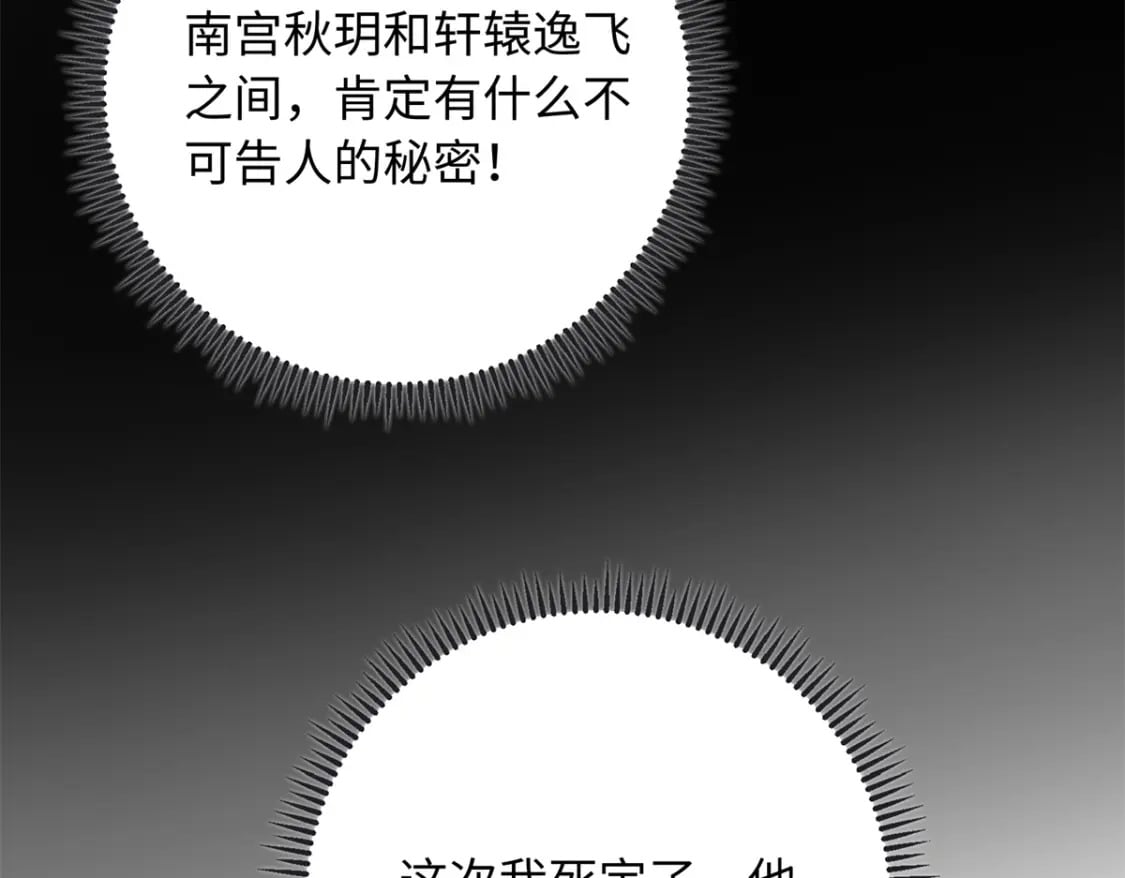 52 我只把你当宠物44