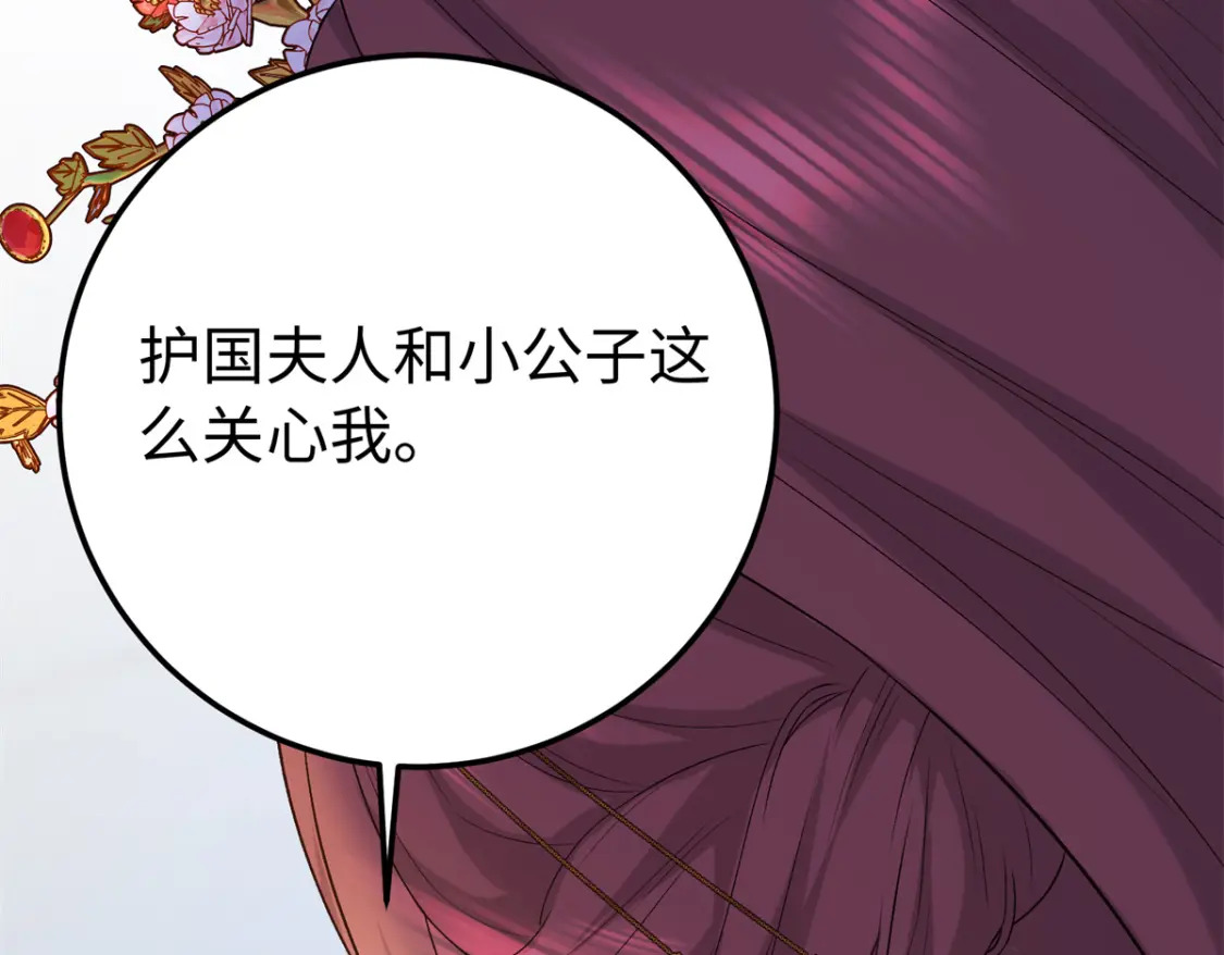 17 说的最多的三个字104