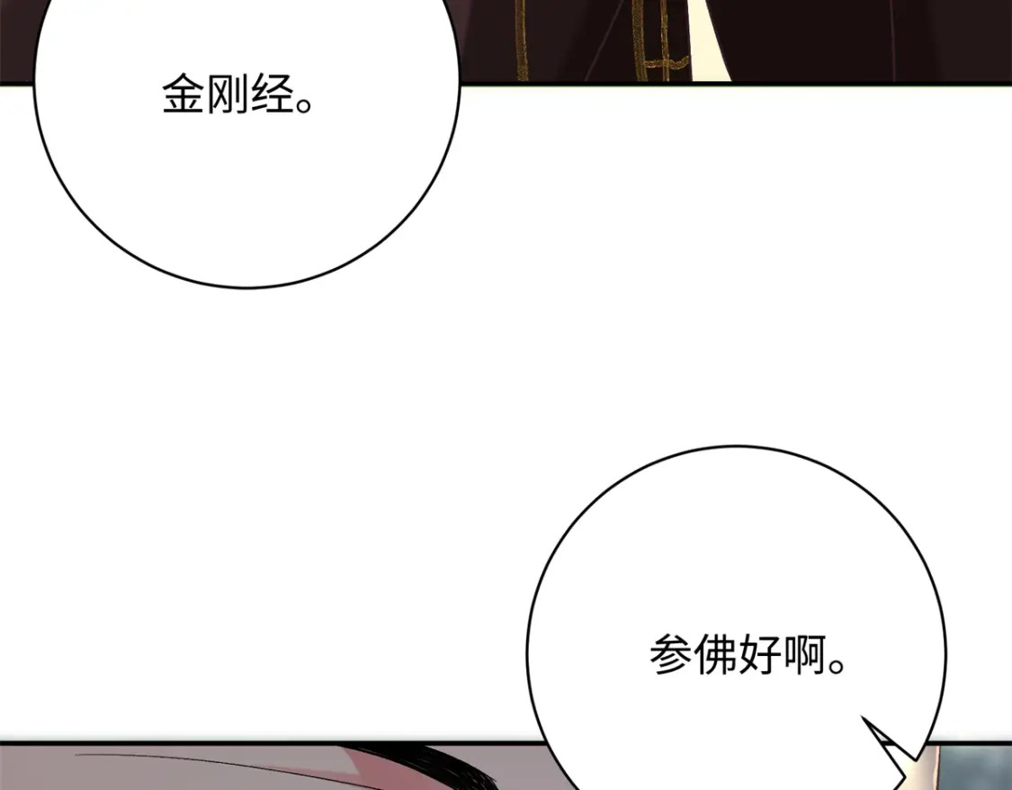 06 还俗的和尚29