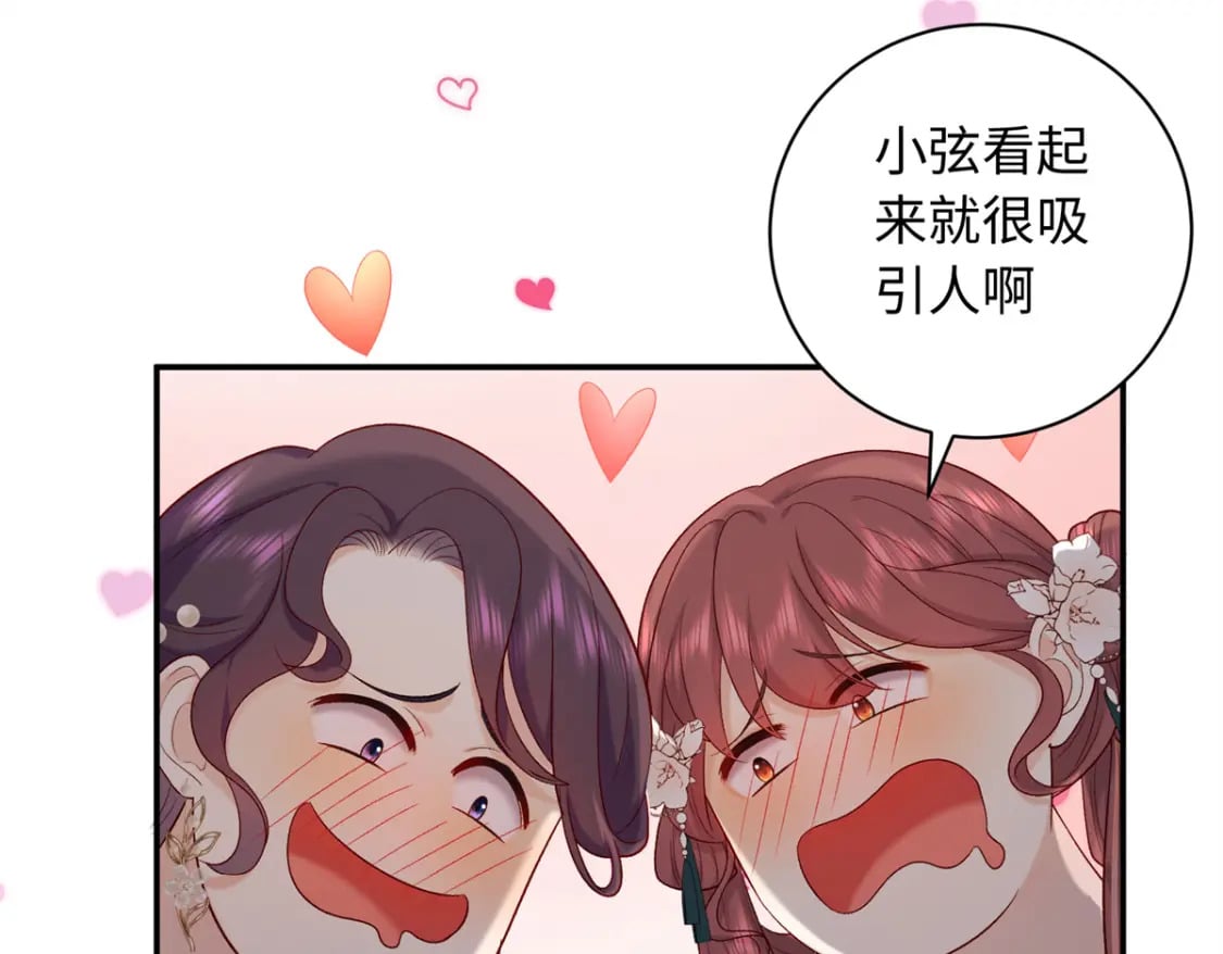58 和花了了打赌49