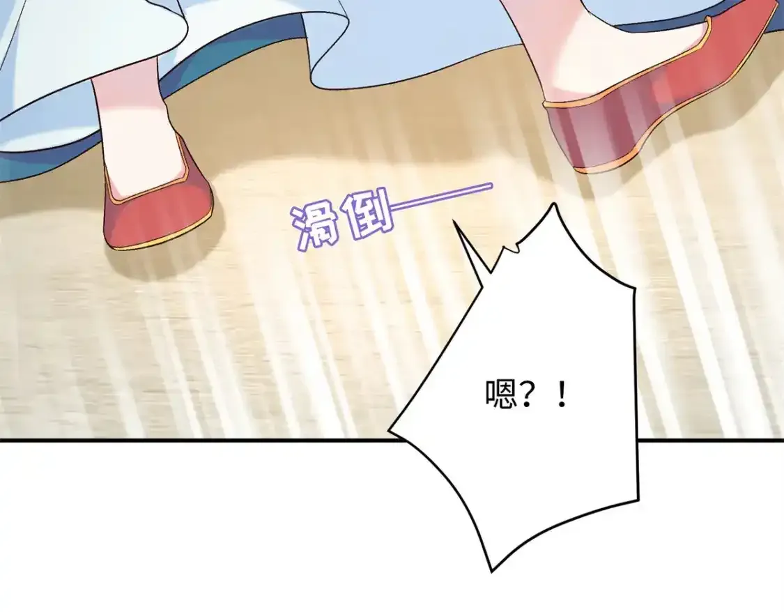 16 他们都等着看我输113