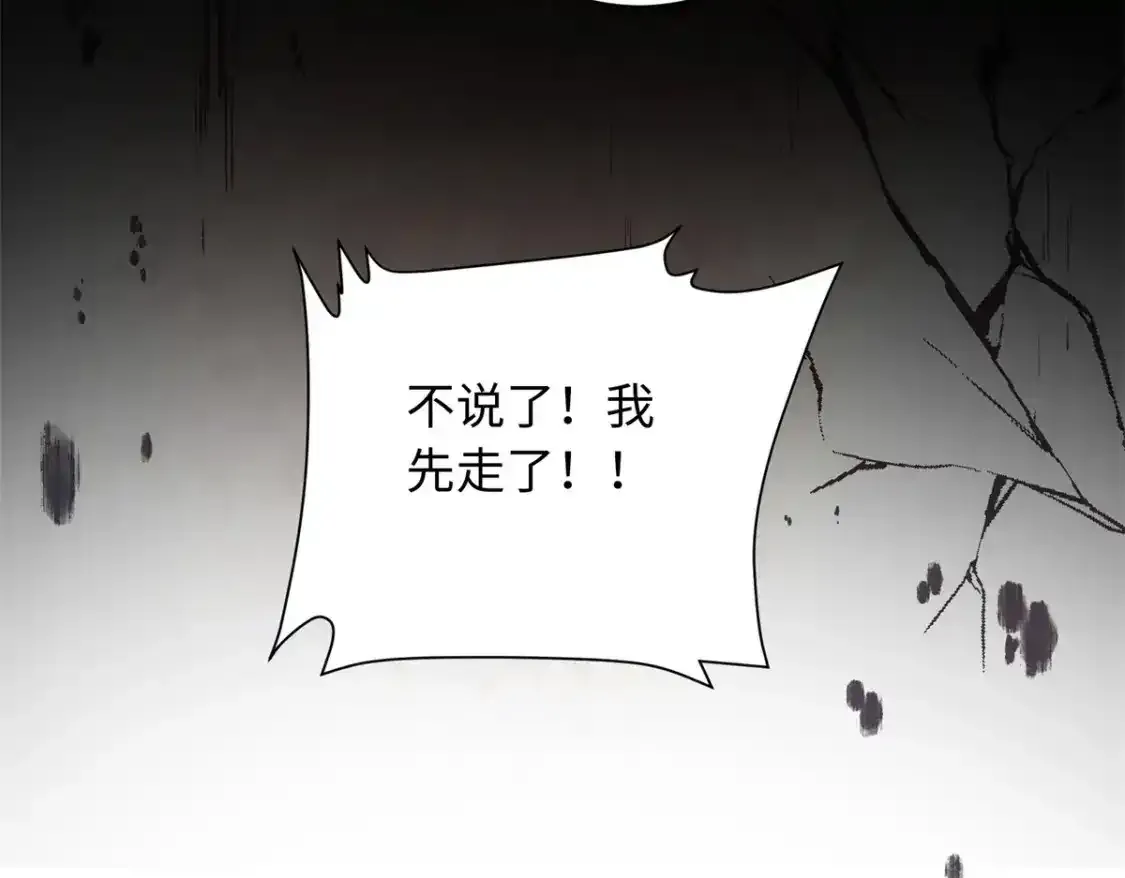 59 护国府的床不舒服么89