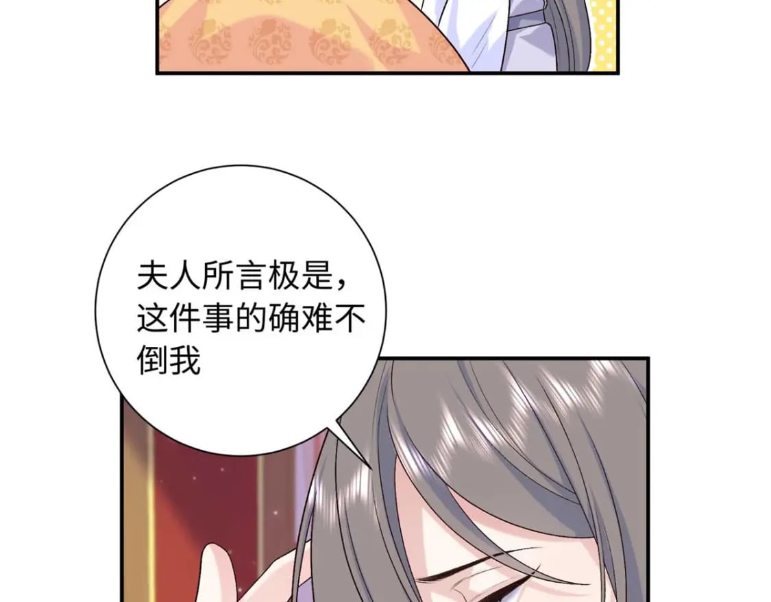 39 除掉淳于珊珊36