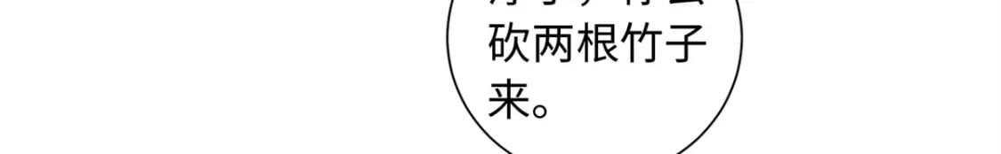 37 珊珊VS后弦！25