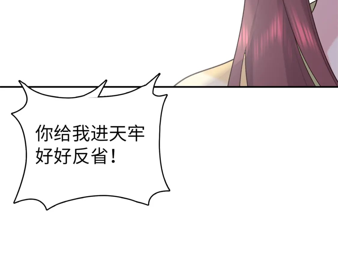 48 南宫受伤42