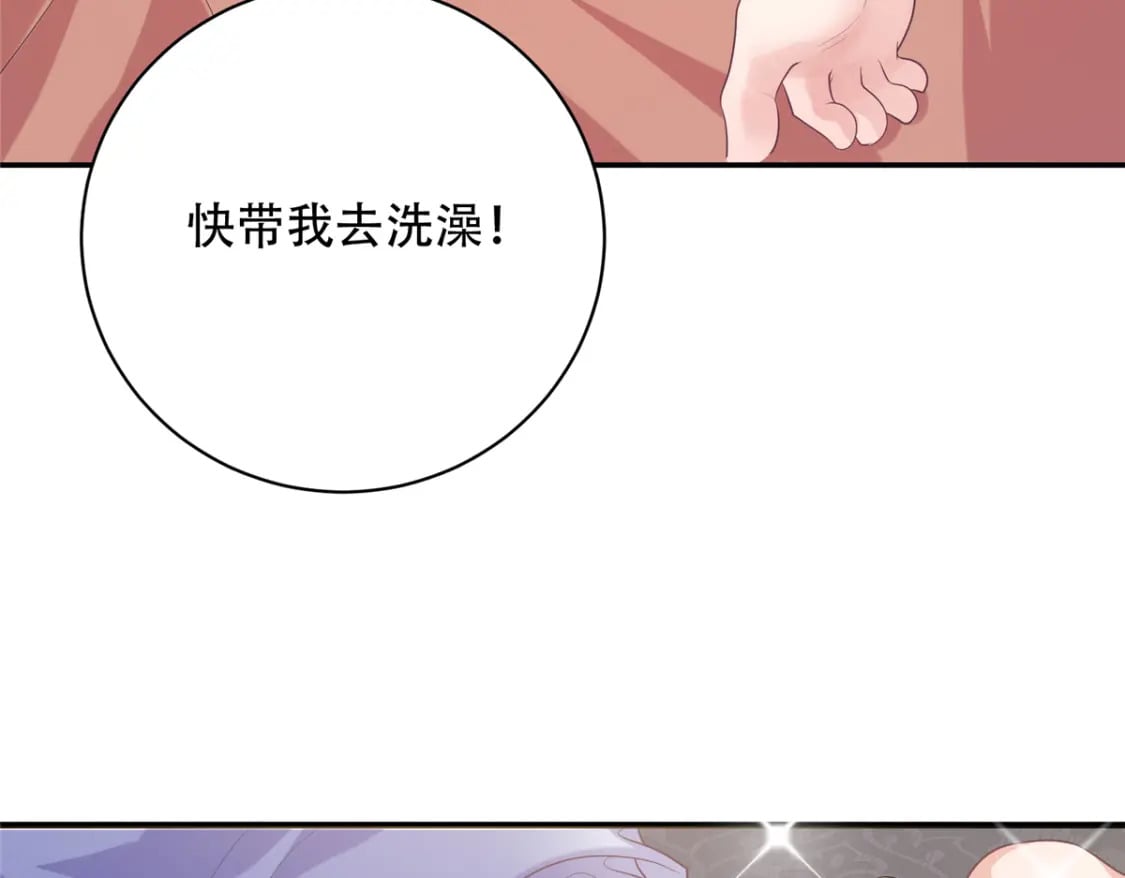 02 六岁小侍郎84