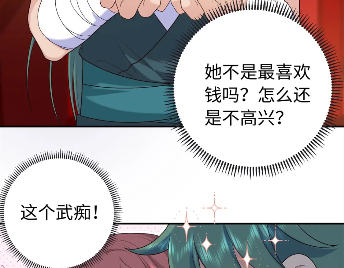 43 寿宴9
