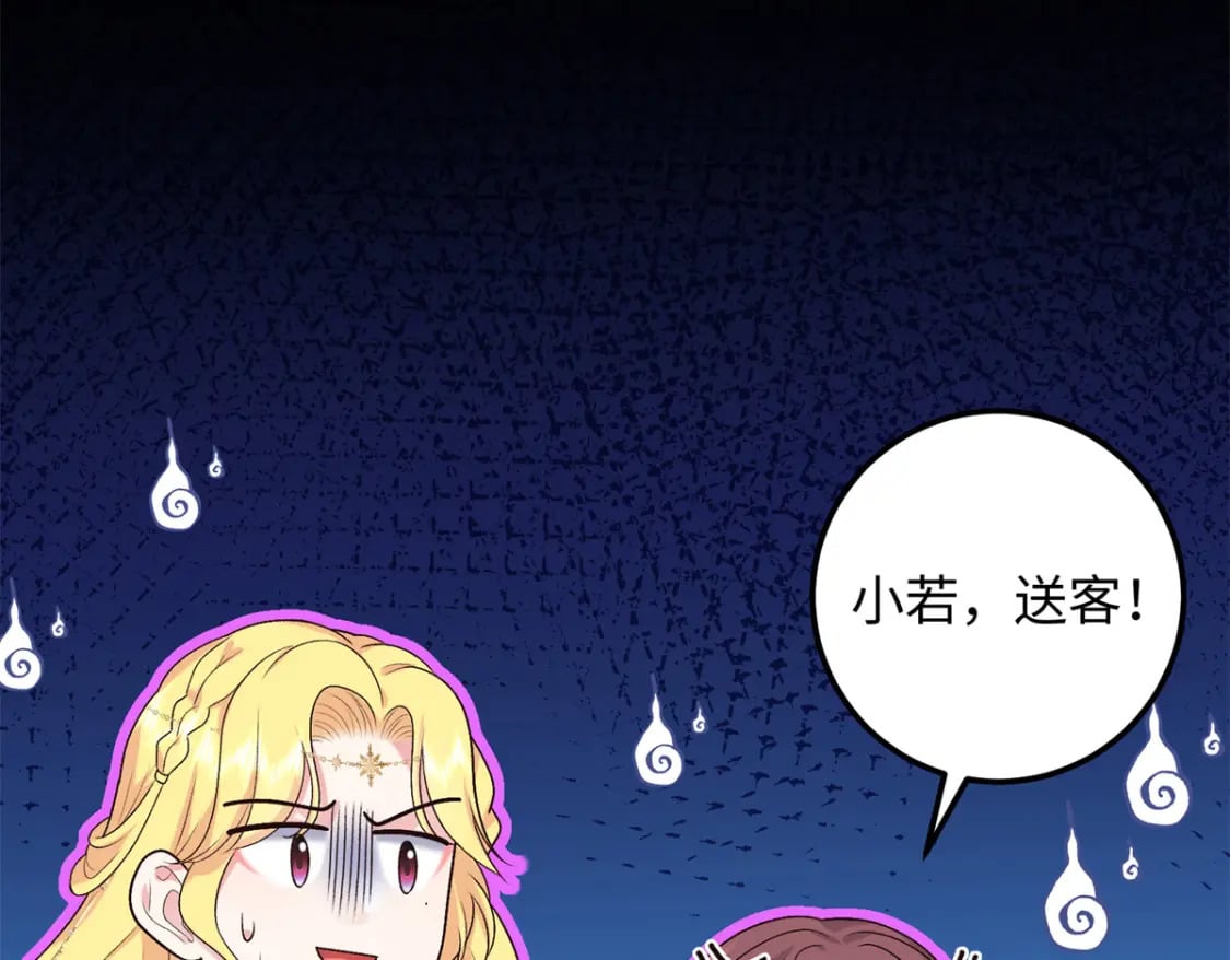 36 表姐，你可真是好福气77