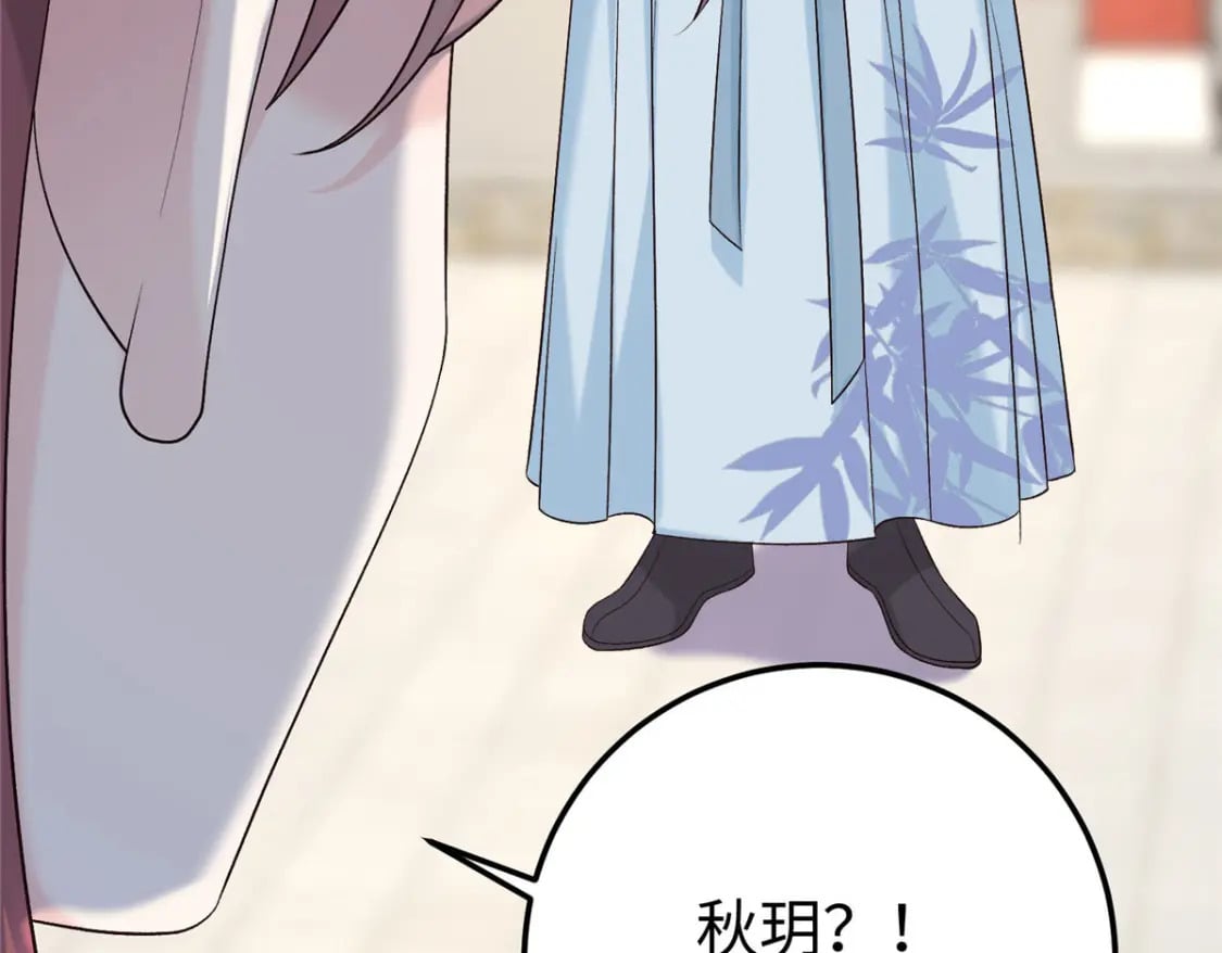 23 三角恋114