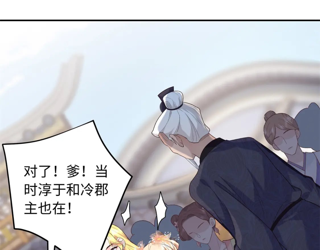 45 神秘的美男33