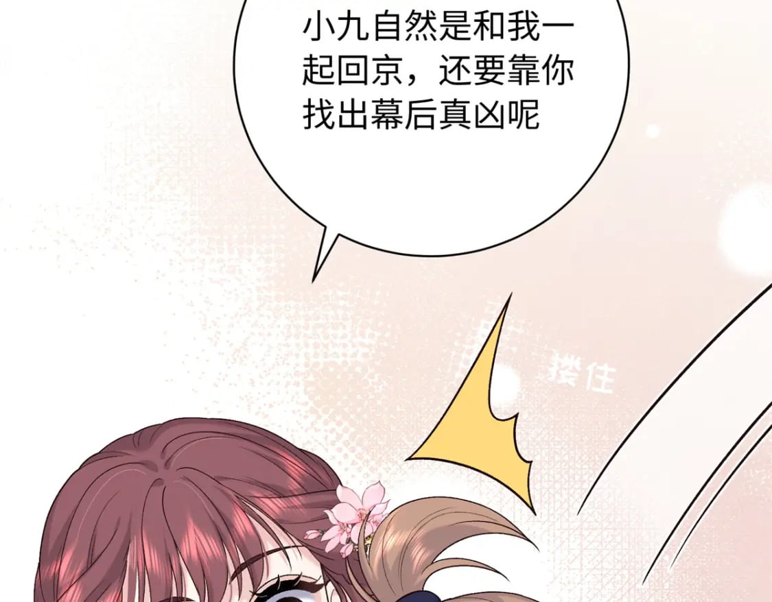 54 丢失的官粮77
