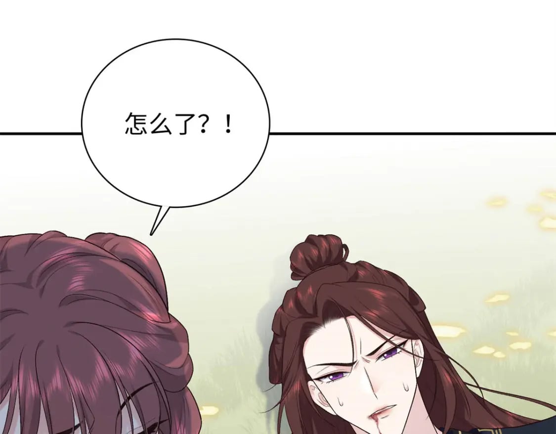 50 如何能救珊珊？13