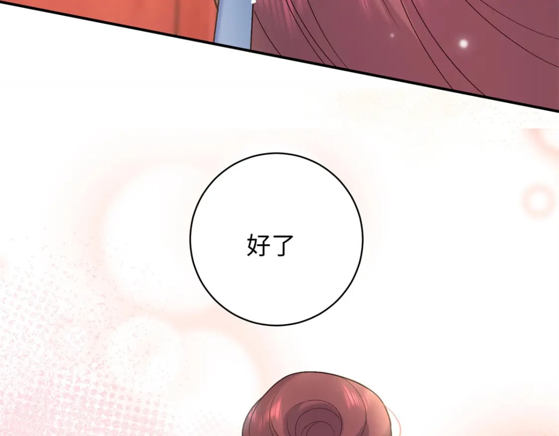 55 和皇帝的约定77