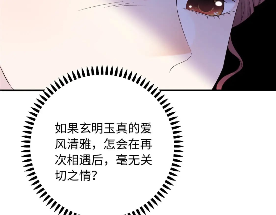 22 南宫喜欢夫人？94