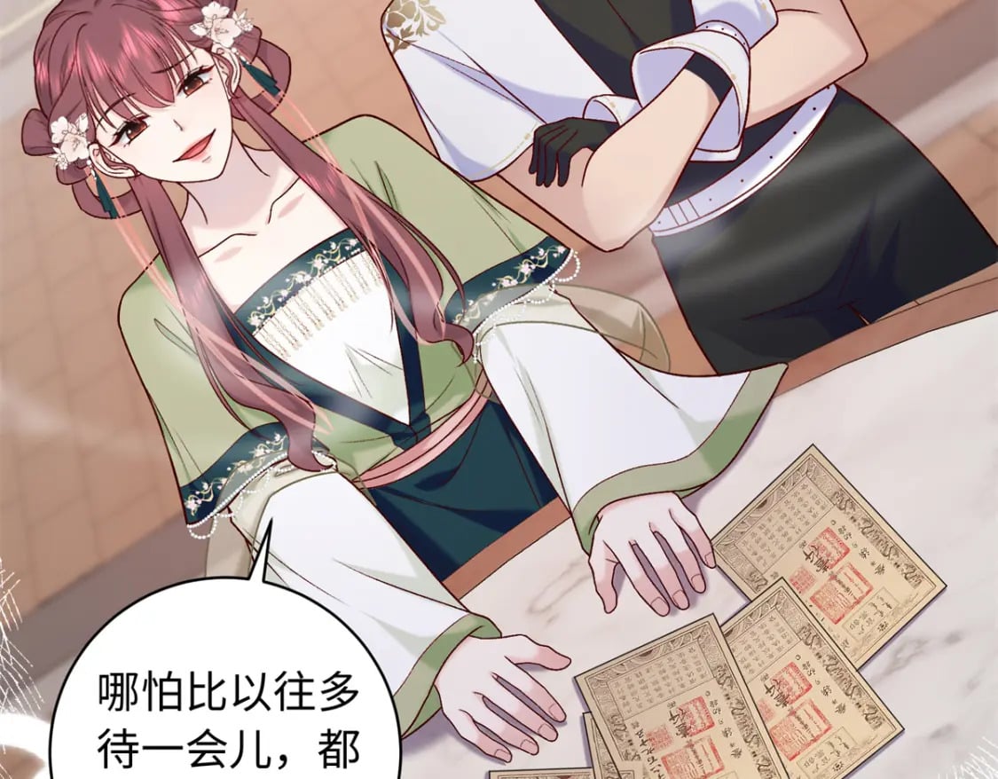 58 和花了了打赌42