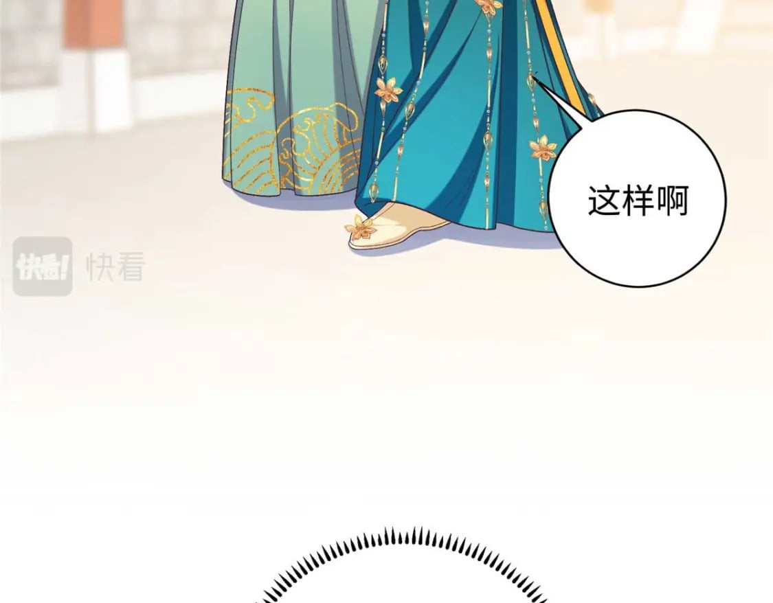 08 我的姐夫是皇帝56