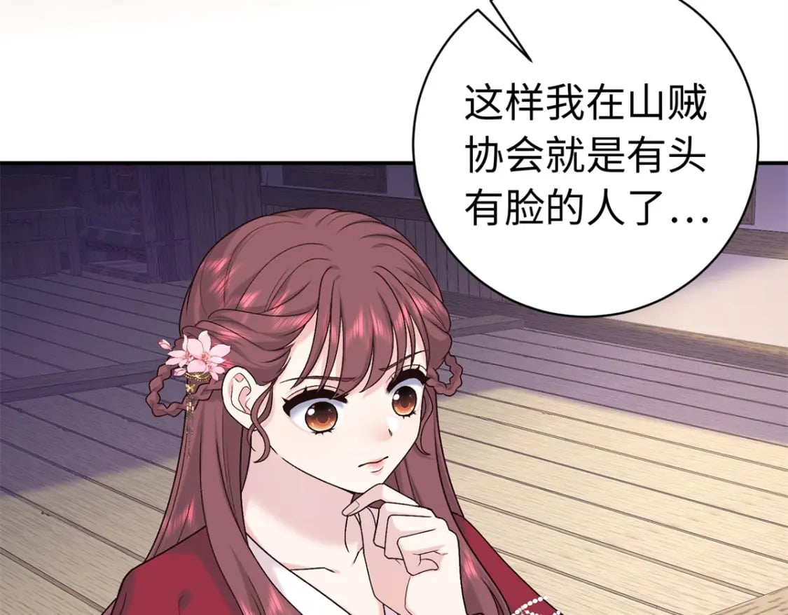 53 出城调查121