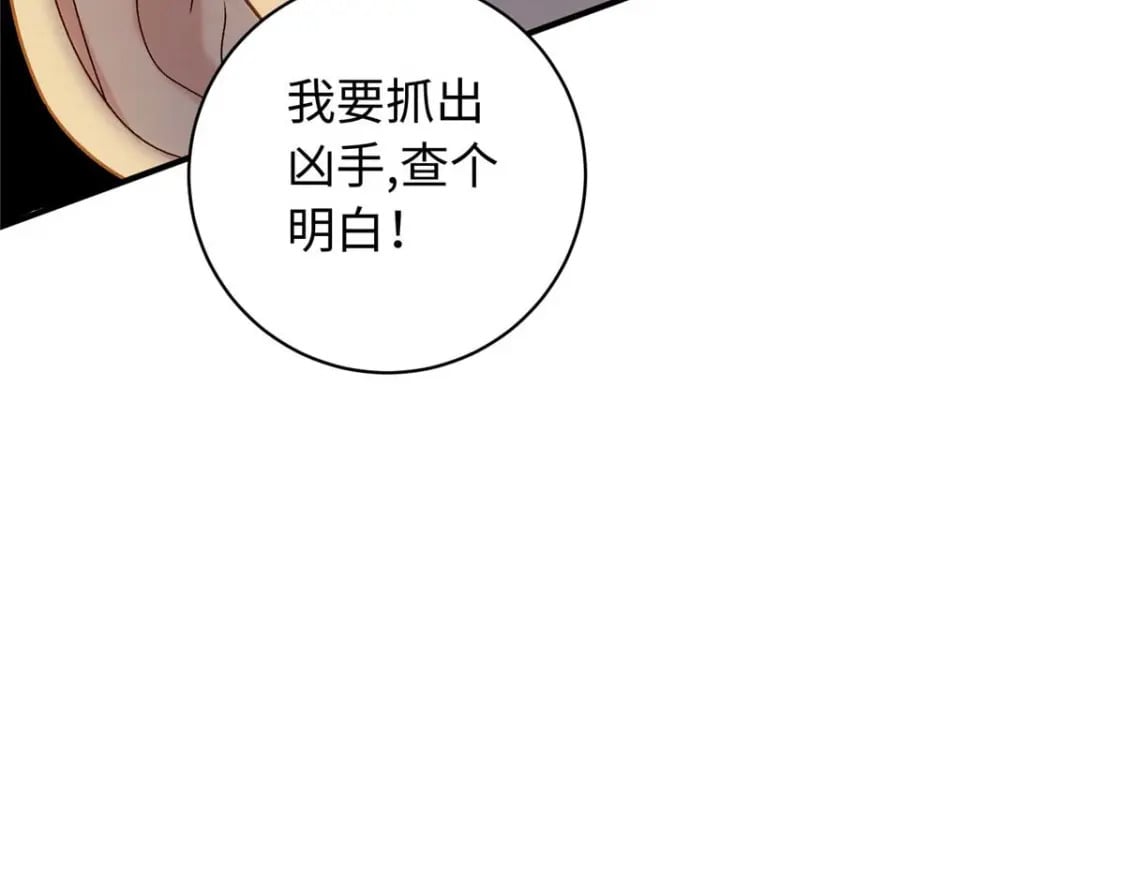 67 和后弦相认49