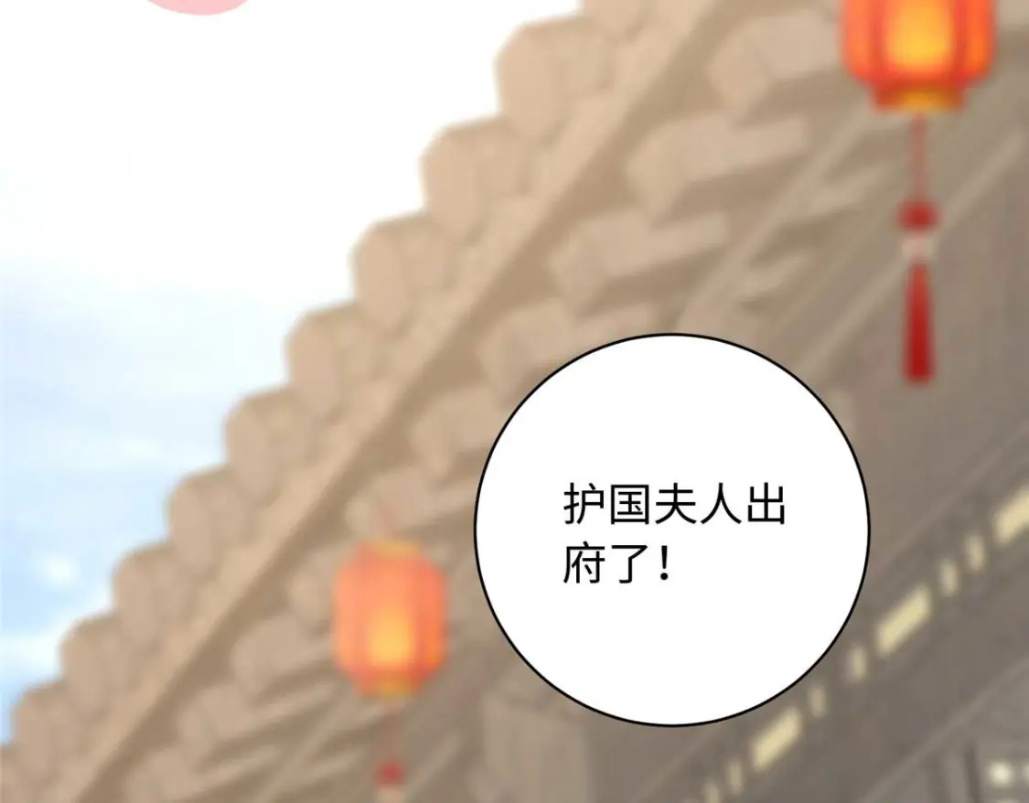 08 我的姐夫是皇帝108