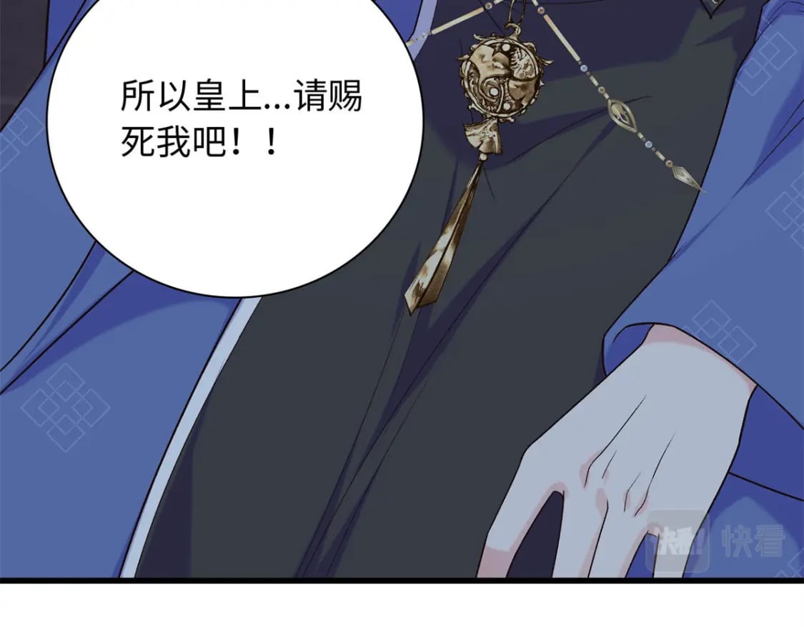 51 刺杀轩辕逸飞？19