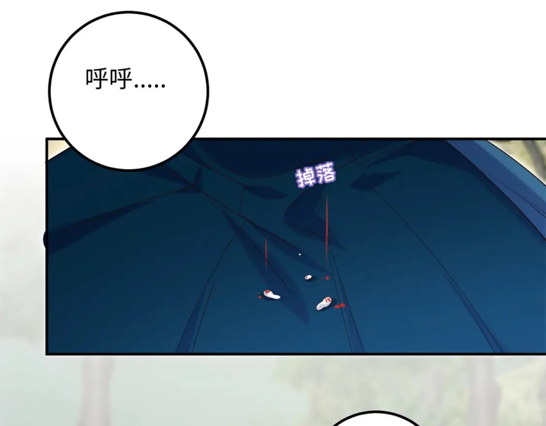26 见一次打你一次104