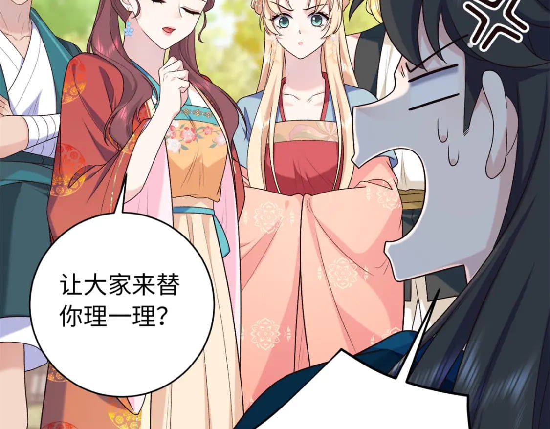 45 神秘的美男28