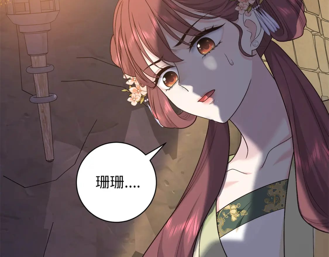 51 刺杀轩辕逸飞？30