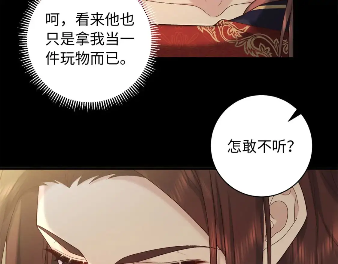 72 你来服侍朕11
