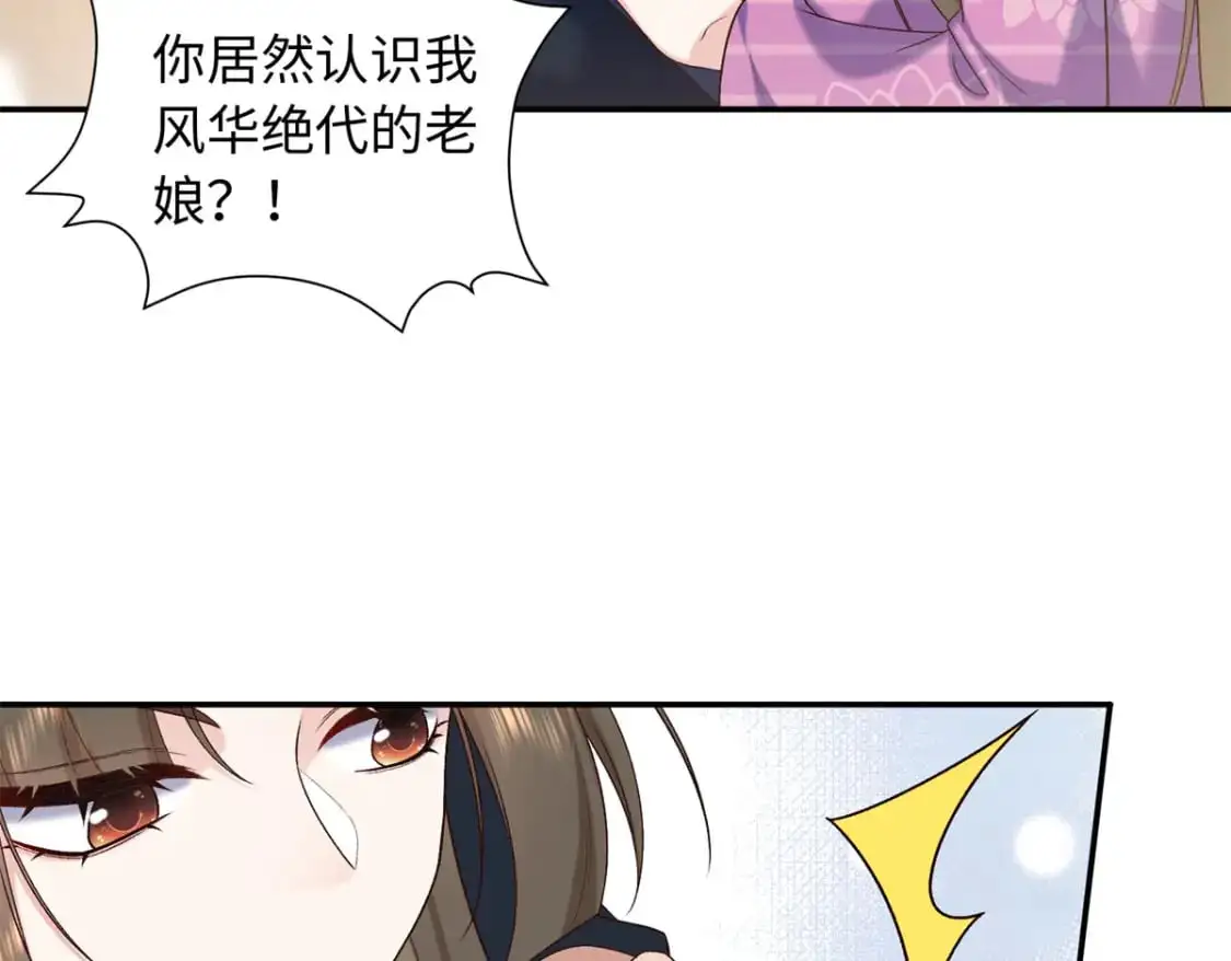 73 这就输了？！66