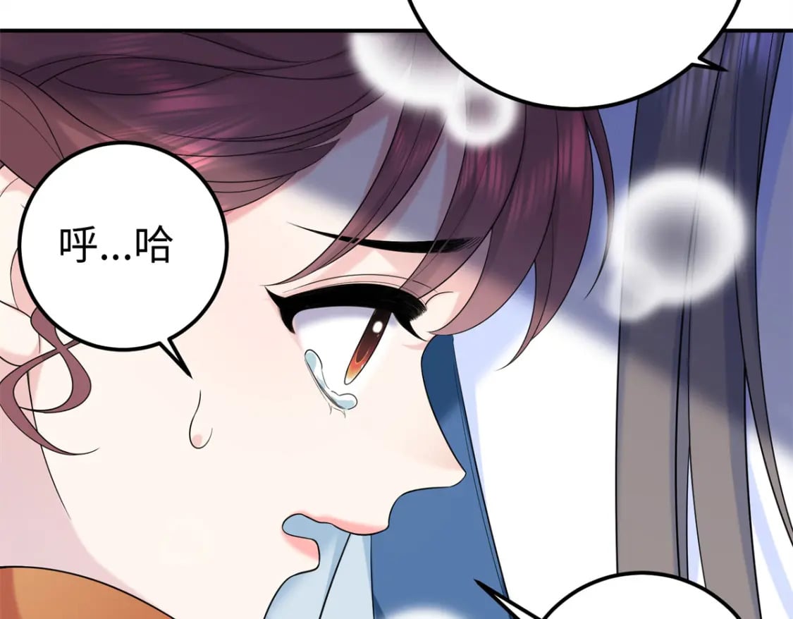 24 夫人可伤着？21