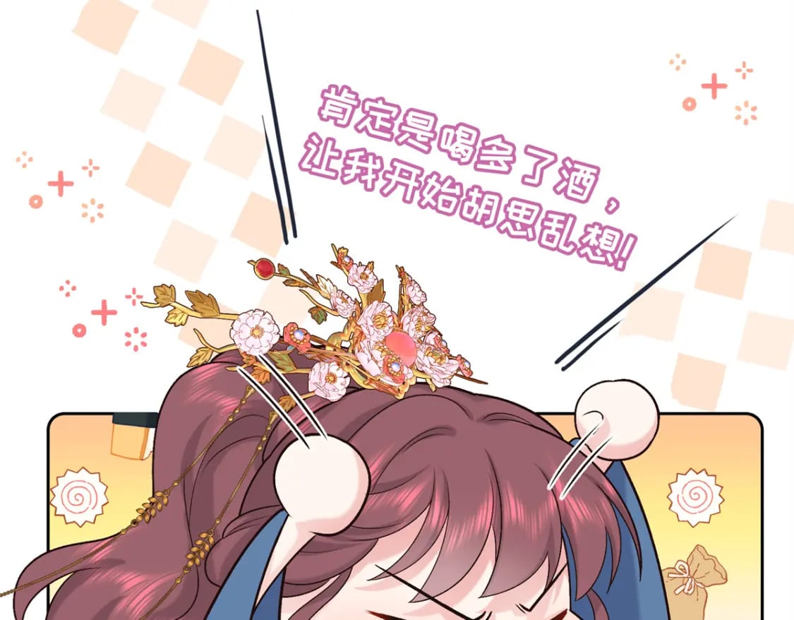 21 被追杀的原因98