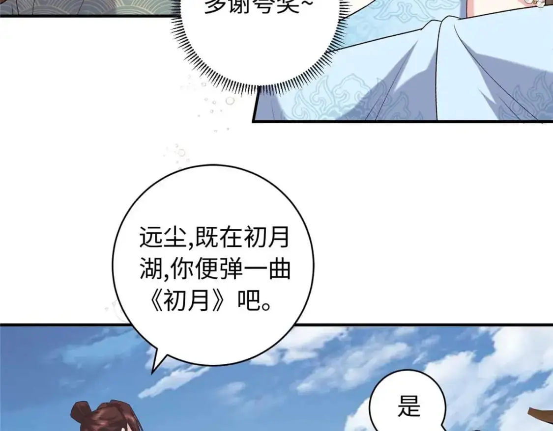 75 服侍夫人沐浴46