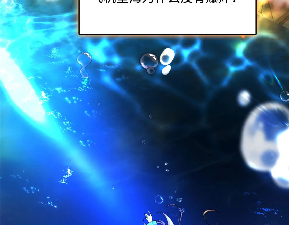 01 三夫四侍一女宠9