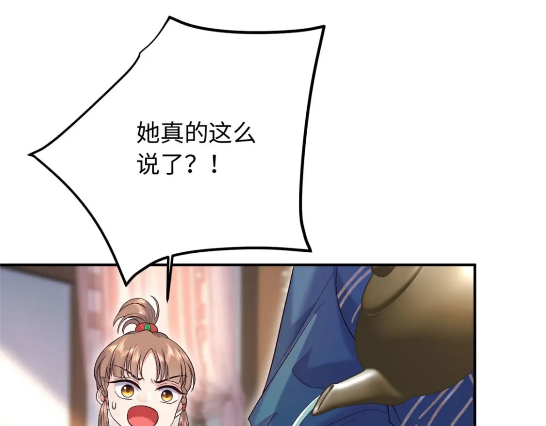 22 南宫喜欢夫人？40