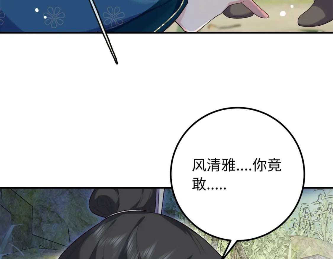 26 见一次打你一次9