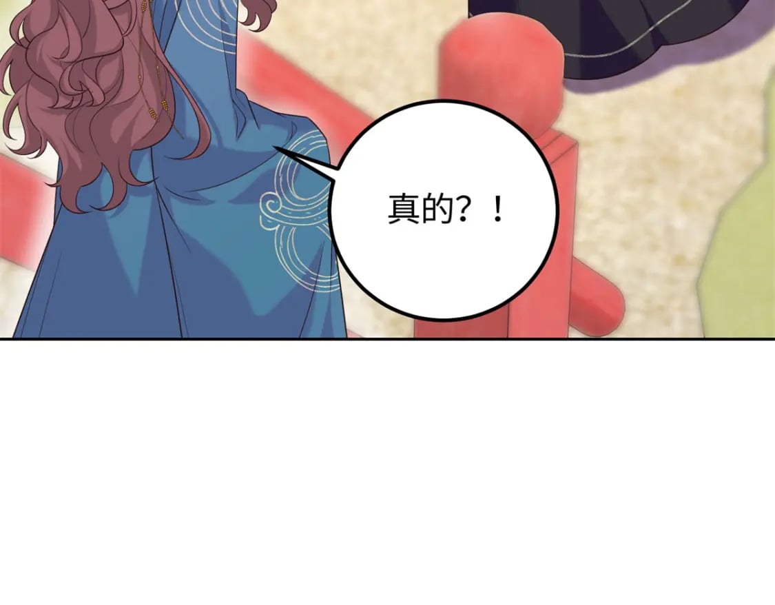 13 调查玲珑宝鉴123