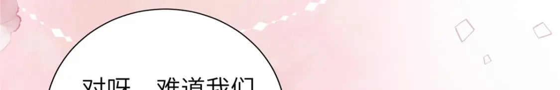 32 有危险？！89
